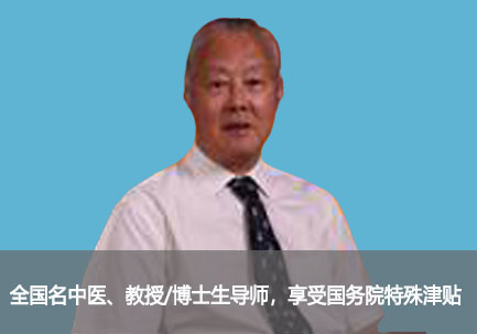 田德禄