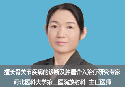 吴文娟