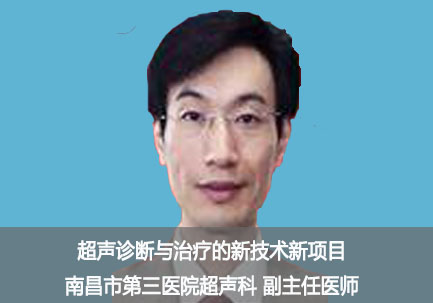 王广珊
