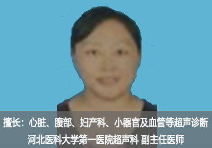 张 莹