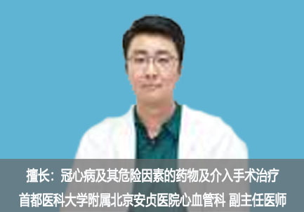 翟光耀