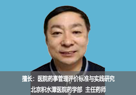 赵怀全