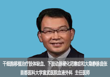 吴英锋