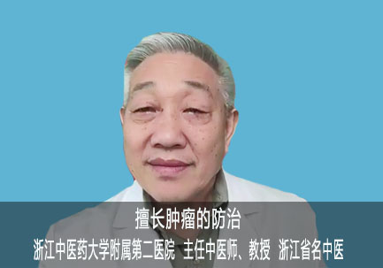 庞德湘