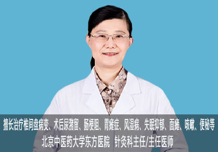 胡  慧
