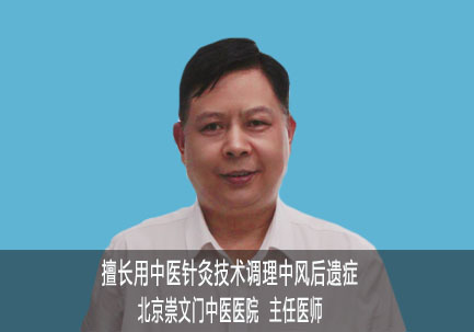 吕建华