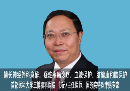 王保国
