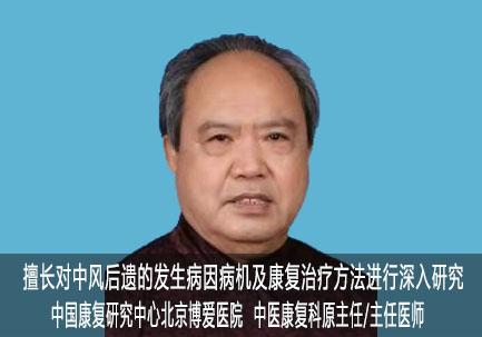 司 同
