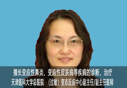 刘瑞玲
