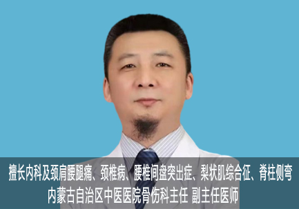杨连成