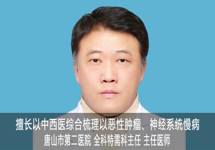 潘荟丞