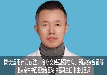 王忠广