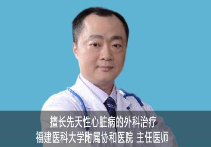 廖东山