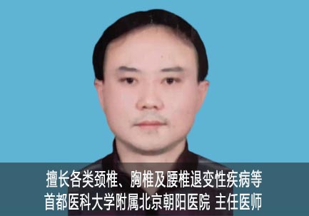 李健