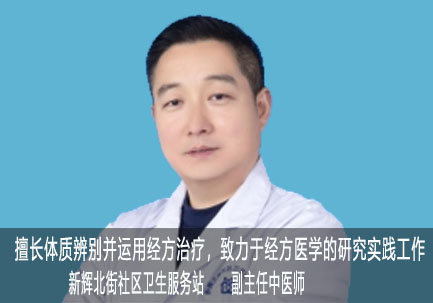 申学永